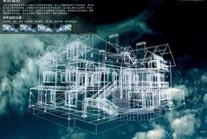 楼市持续低迷 智能家居为房地产需求增色 楼市持续低迷 智能家居为房地产需求增色